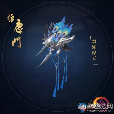 《劍網(wǎng)3》全門派2018大師賽應(yīng)援肩飾外觀一覽