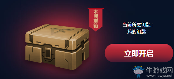 《CF》2018年3月王牌交易員 極品豪禮等你領