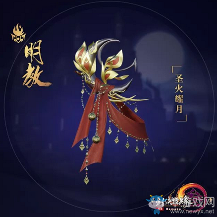 《劍網(wǎng)3》全門派2018大師賽應(yīng)援肩飾外觀一覽