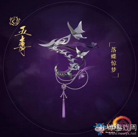 《劍網(wǎng)3》全門派2018大師賽應(yīng)援肩飾外觀一覽