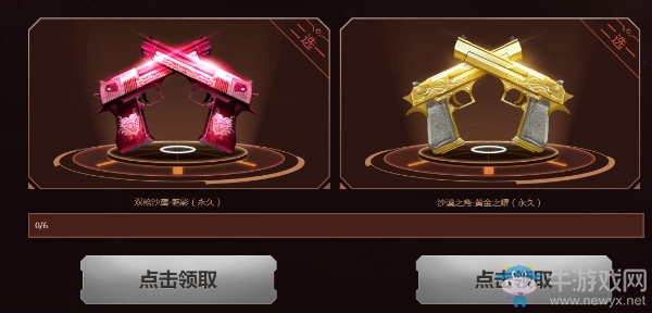 《CF》2018年3月奪寶奇兵 永久武器免費領