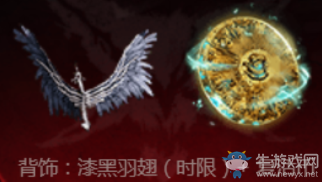 《流放之路》S3獵魔賽季 驚喜平臺(tái)福利