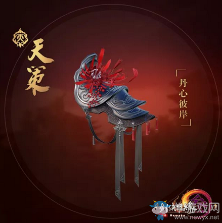 《劍網(wǎng)3》全門派2018大師賽應(yīng)援肩飾外觀一覽