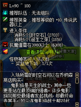 《DNF》3月22日更新內(nèi)容匯總