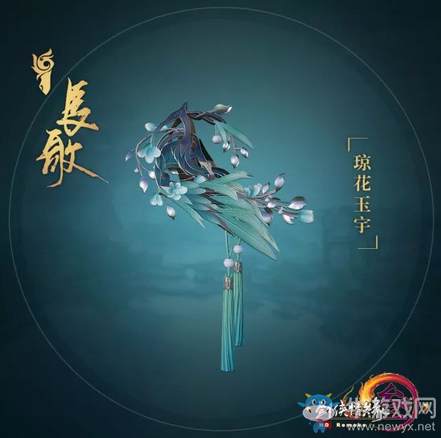 《劍網(wǎng)3》全門派2018大師賽應(yīng)援肩飾外觀一覽