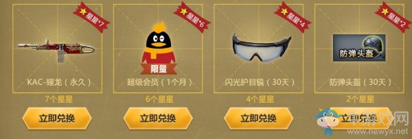 《CF》2018年3月槍王集結令 累計在線領豪禮