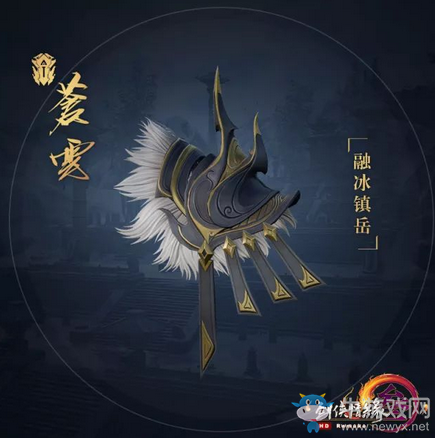 《劍網(wǎng)3》全門派2018大師賽應(yīng)援肩飾外觀一覽