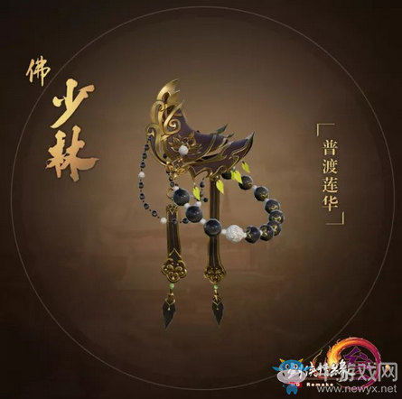 《劍網(wǎng)3》全門派2018大師賽應(yīng)援肩飾外觀一覽