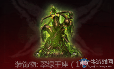 《流放之路》S3獵魔賽季 驚喜平臺(tái)福利