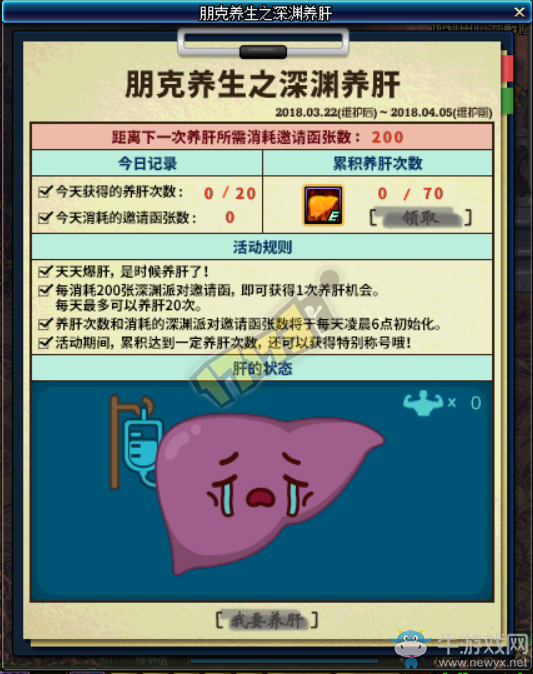 《DNF》3月22日更新內(nèi)容匯總