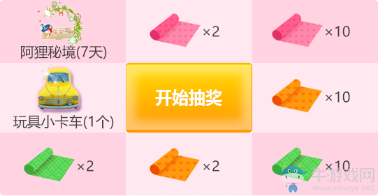 《QQ炫舞》女神的新衣 領(lǐng)永久櫻花套裝