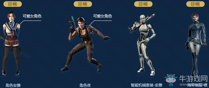 《使命召喚OL》超級刮刮刮 抽永久道具