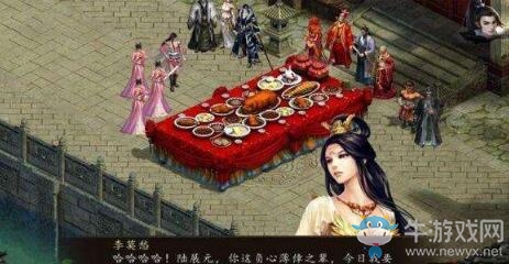 《金庸群俠傳5》好玩嗎？