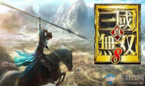《真三國無雙8》各版本具體價格一覽