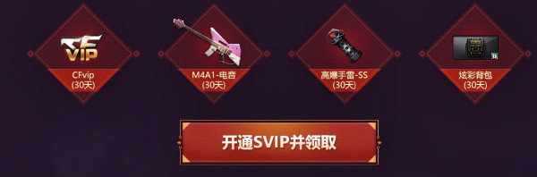 《CF》3月槍王幸運星 功能道具任性9選4