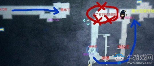 《最終幻想15》烏利克的雙劍獲取攻略