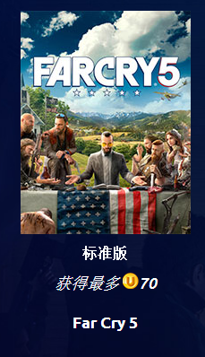 《孤島驚魂5》PC版多少錢？