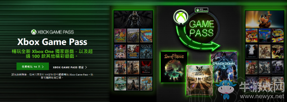 《賊海》游戲購買方法介紹