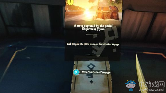 《盜賊之海》PVE任務玩法介紹