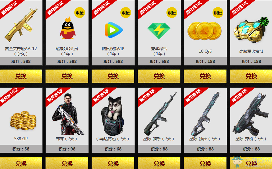 《使命召喚OL》黑色行動春季作戰 永久首發武器等你拿