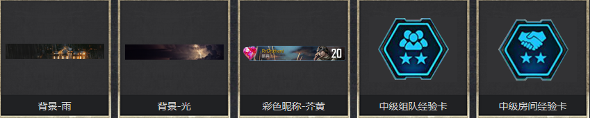 《使命召喚OL》十連開必中永久 海量紫橙武保底必中