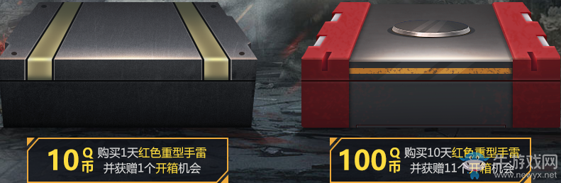 《使命召喚OL》十連開必中永久 海量紫橙武保底必中