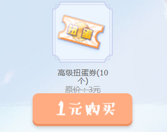 《QQ炫舞》3月幸運(yùn)星 福利禮包免費(fèi)領(lǐng)