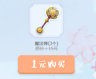 《QQ炫舞》3月幸運(yùn)星 福利禮包免費(fèi)領(lǐng)