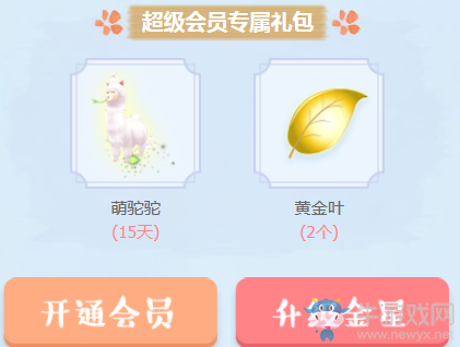 《QQ炫舞》3月幸運(yùn)星 福利禮包免費(fèi)領(lǐng)