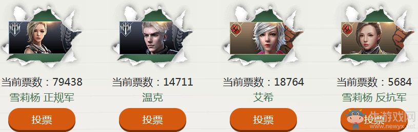 《逆戰(zhàn)》3.24絕版返場 登錄即領(lǐng)選你所愛