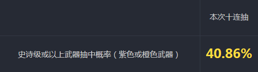 《使命召喚OL》十連開必中永久 海量紫橙武保底必中