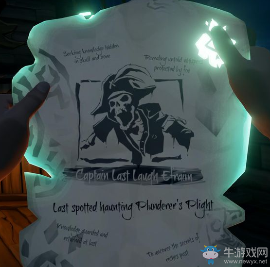 《盜賊之海》PVE任務玩法介紹