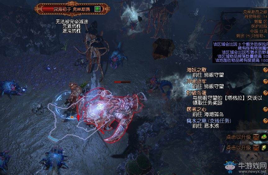 《流放之路》S3獵魔賽季可遇到的魔物介紹