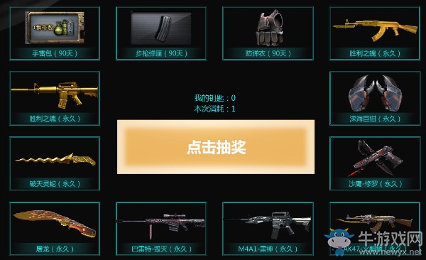 2018《CF》3月千變輪回 彩蛋大幅增加