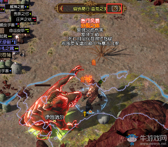 《流放之路》S3獵魔賽季可遇到的魔物介紹