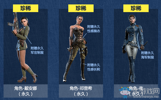 《使命召喚OL》鋸齒冰封幸運骰子 寶箱自選超滿足