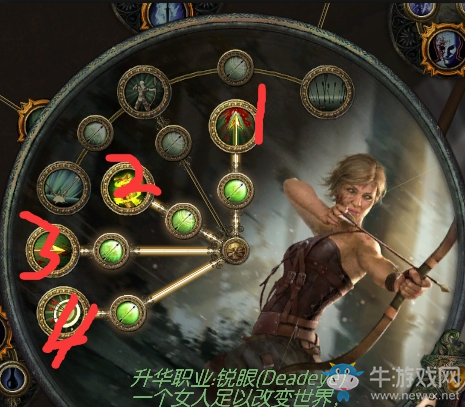 《流放之路》3.2游俠銳眼冰霜熔巖打擊BD推薦