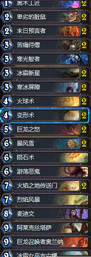 《爐石傳說》DK控制法上分卡組推薦