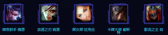 《LOL》空前危機使徒來襲 炫彩皮膚限時兌換