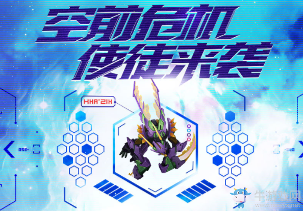 《LOL》空前危機使徒來襲 炫彩皮膚限時兌換