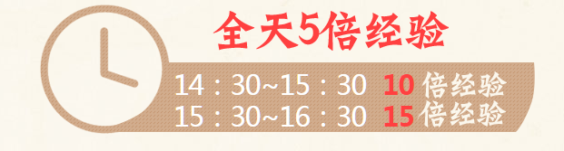 《CF》大娛至清 極品福利免費領