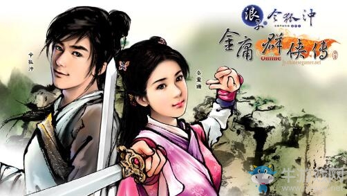 《金庸群俠傳5》怎么修改存檔？