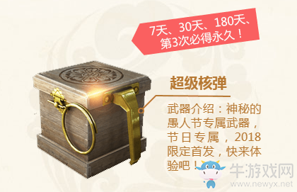 《CF》大娛至清 極品福利免費領