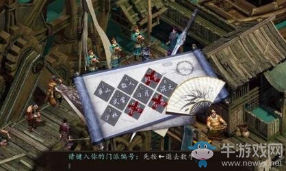 《金庸群俠傳5》天龍八部有哪些獎勵？