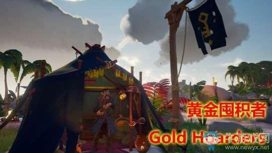 《盜賊之海》任務商會地點攻略