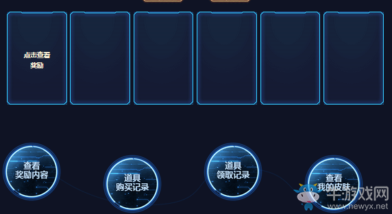 《LOL》厄運小姐的幸運武裝 珍稀守衛(wèi)限時銷售