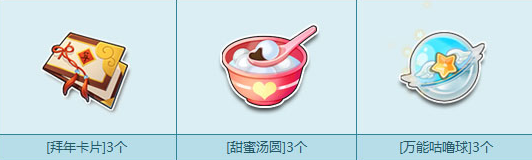《QQ飛車》Q幣券禮包限時送福利 1元搶永久首發(fā)