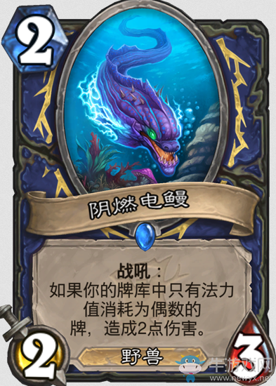 《爐石傳說》“女巫森林”新卡總匯