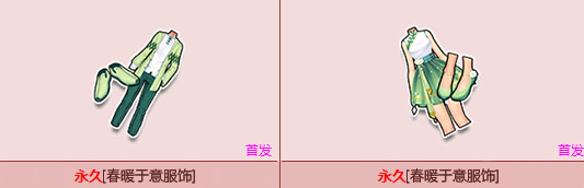 《QQ飛車》Q幣券禮包限時送福利 1元搶永久首發(fā)