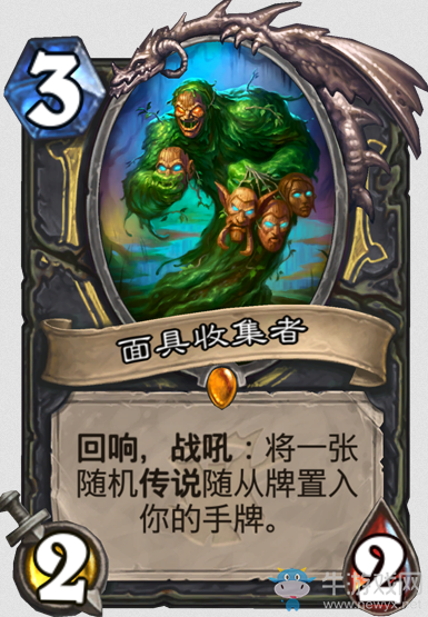 《爐石傳說》“女巫森林”新卡總匯